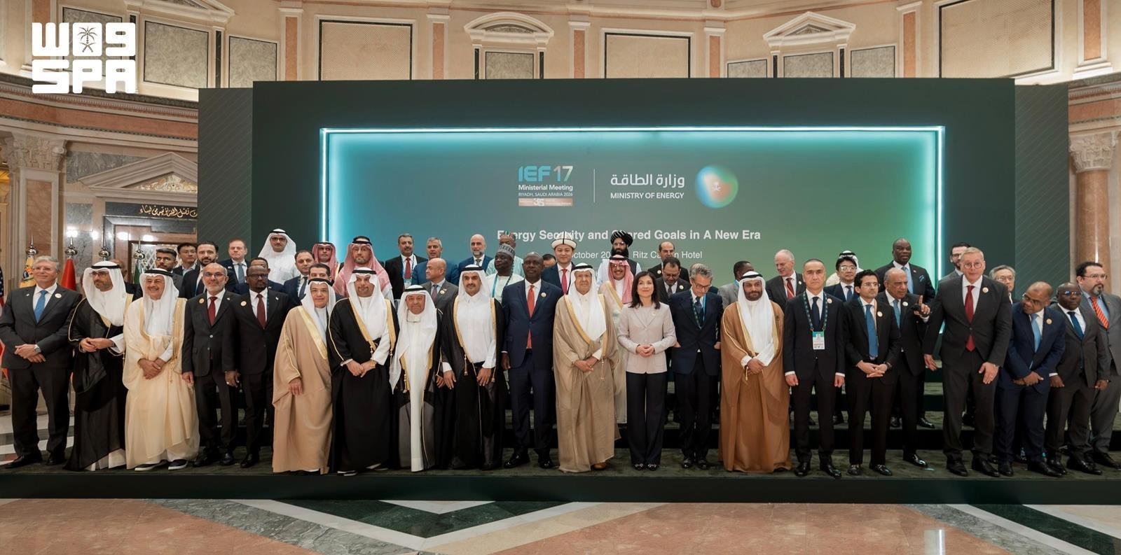 صورة من المؤتمر العالمي للطاقة في الرياض، المصدر وكالة الأنباء السعودية