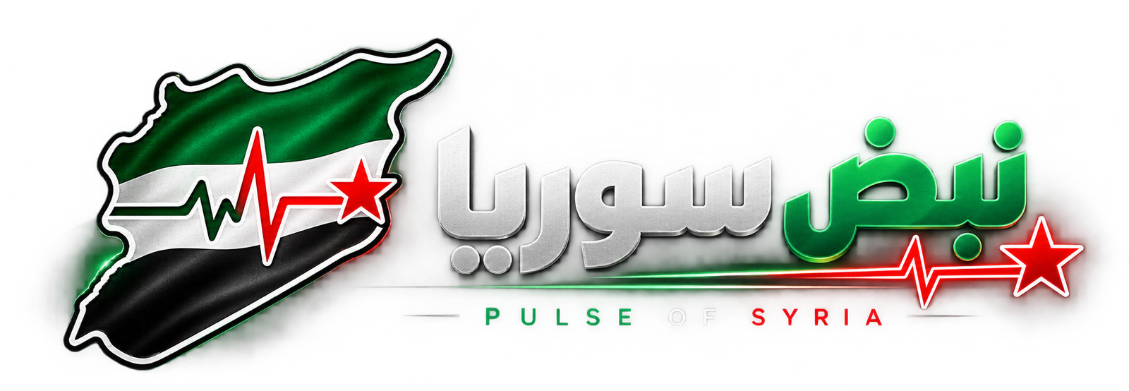 شعار نبض سوريا